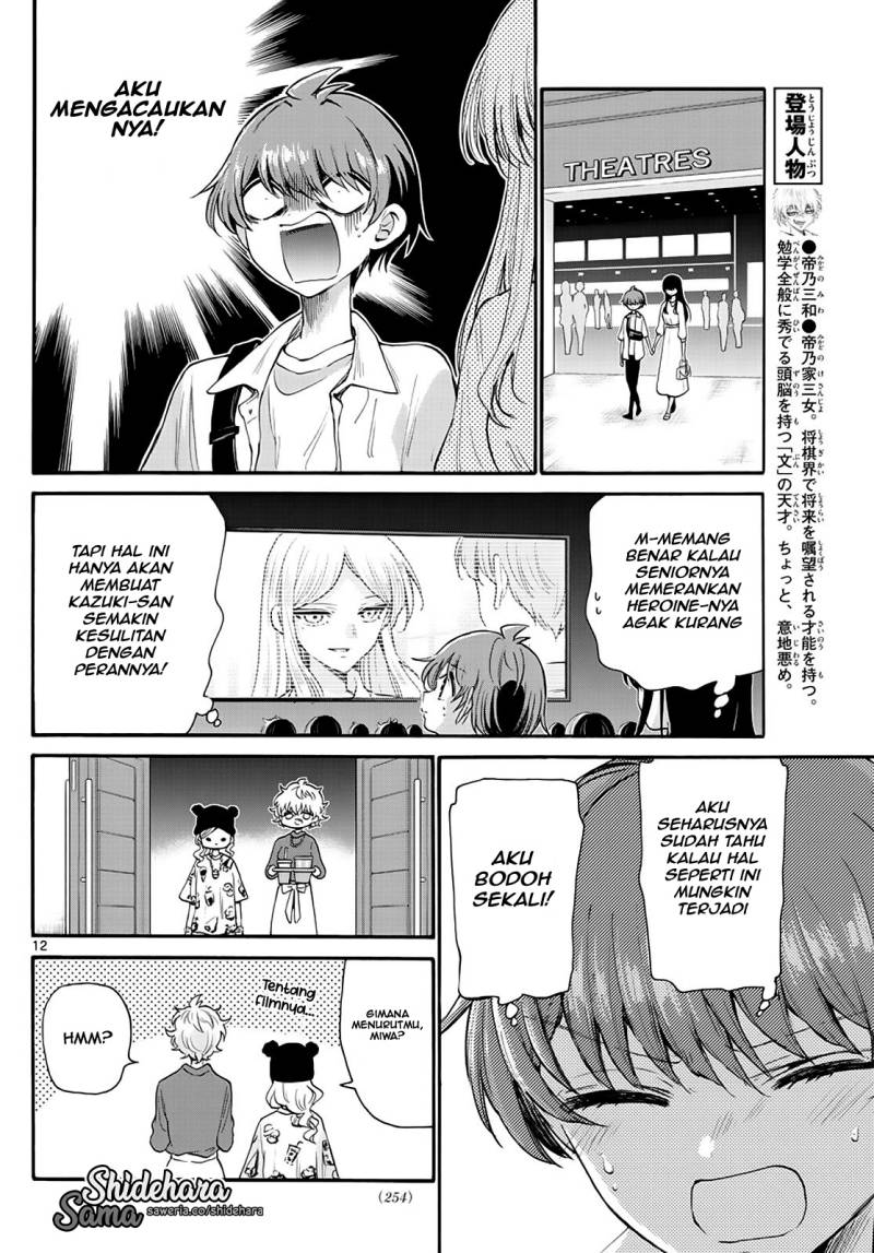 Mikadono Sanshimai wa Angai, Choroi Chap 20 - Next Chap 21