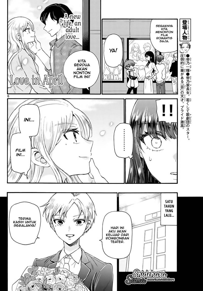 Mikadono Sanshimai wa Angai, Choroi Chap 20 - Next Chap 21