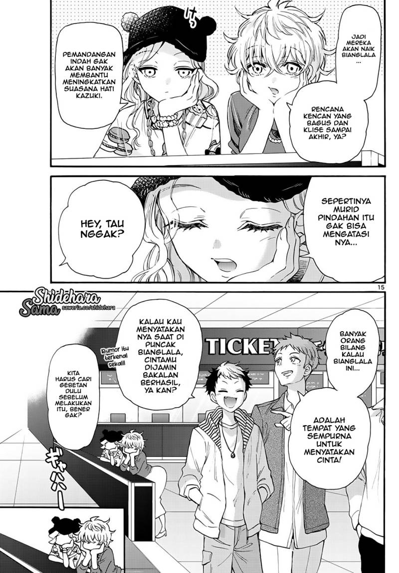Mikadono Sanshimai wa Angai, Choroi Chap 20 - Next Chap 21