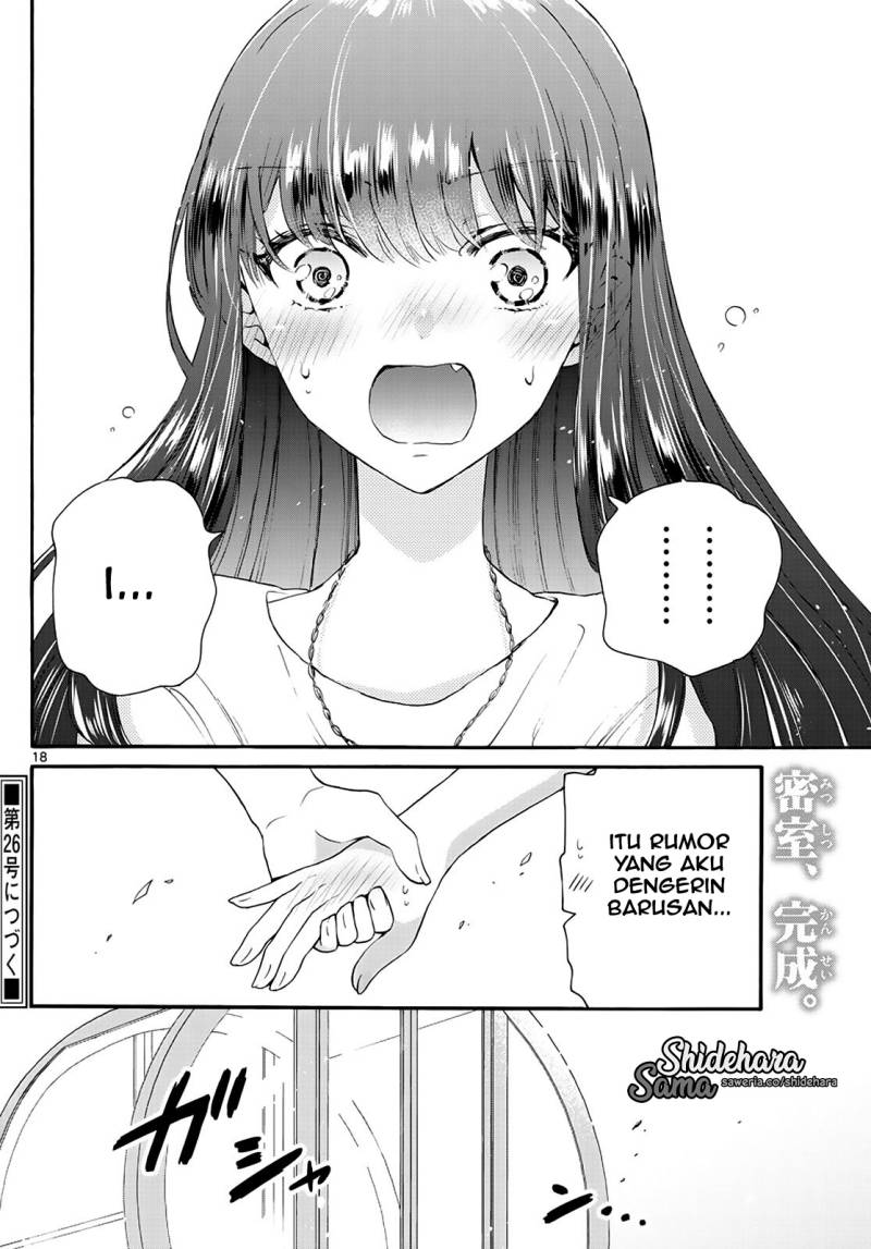 Mikadono Sanshimai wa Angai, Choroi Chap 20 - Next Chap 21