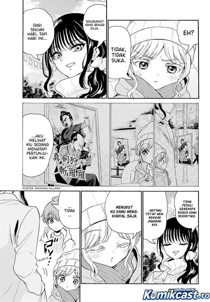 Mikadono Sanshimai wa Angai, Choroi Chap 201 - Next Chap 202