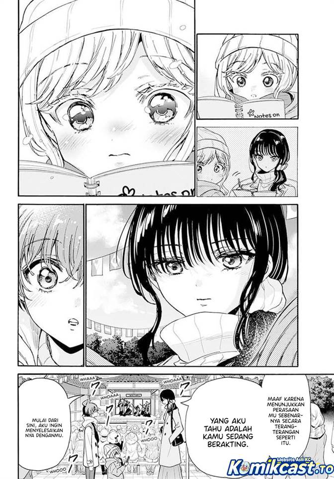 Mikadono Sanshimai wa Angai, Choroi Chap 201 - Next Chap 202
