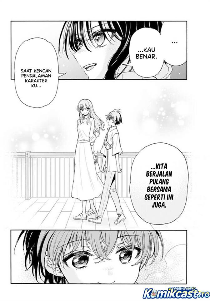 Mikadono Sanshimai wa Angai, Choroi Chap 202 - Next Chap 203