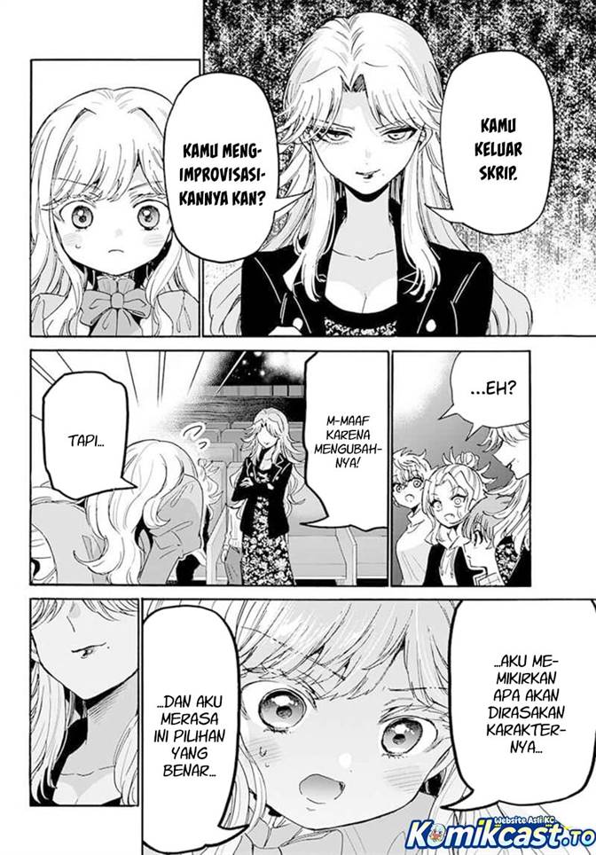 Mikadono Sanshimai wa Angai, Choroi Chap 203 - Next Chap 204
