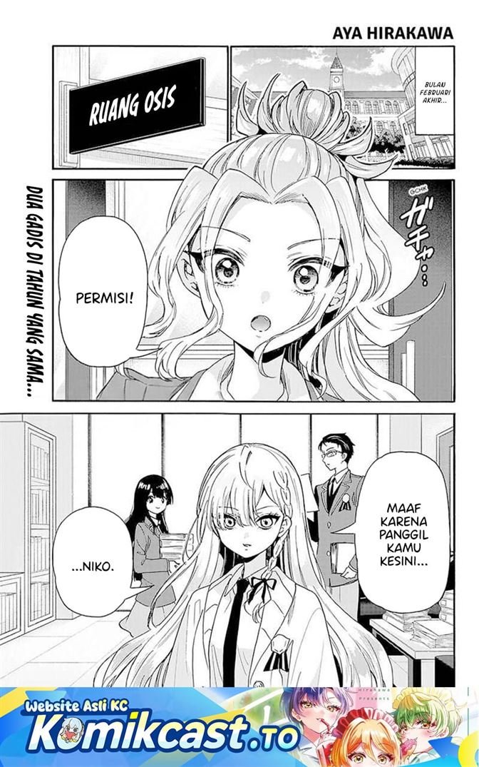 Mikadono Sanshimai wa Angai, Choroi Chap 205 - Next Chap 206