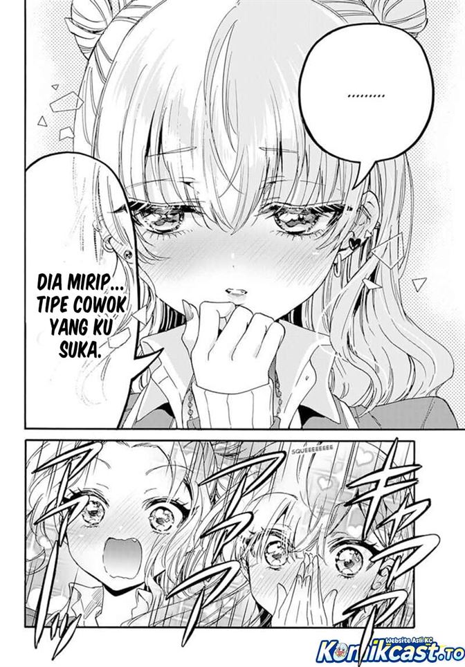 Mikadono Sanshimai wa Angai, Choroi Chap 205 - Next Chap 206