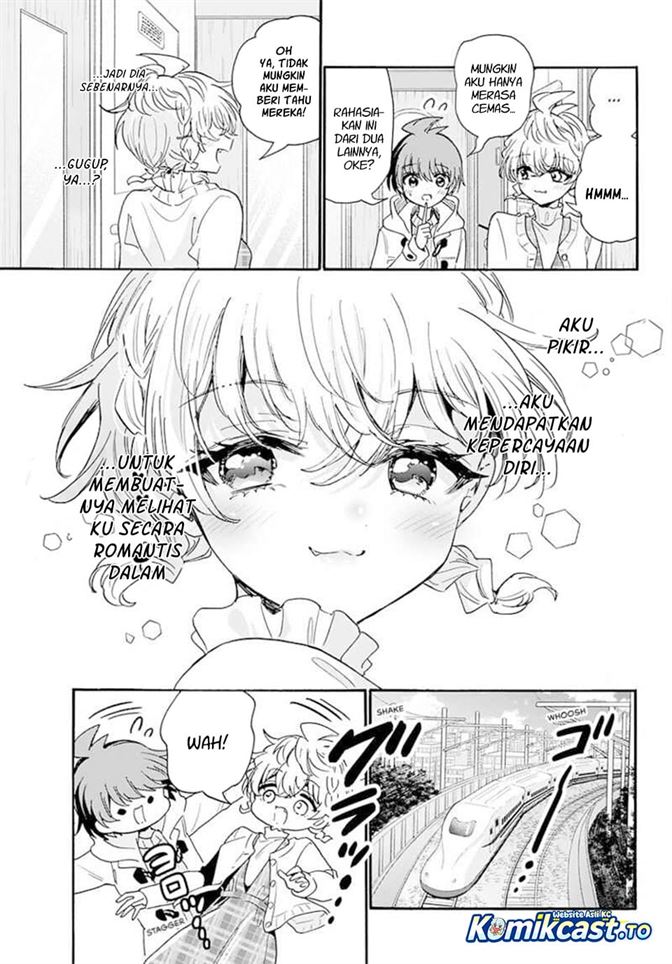 Mikadono Sanshimai wa Angai, Choroi Chap 207 - Next Chap 208