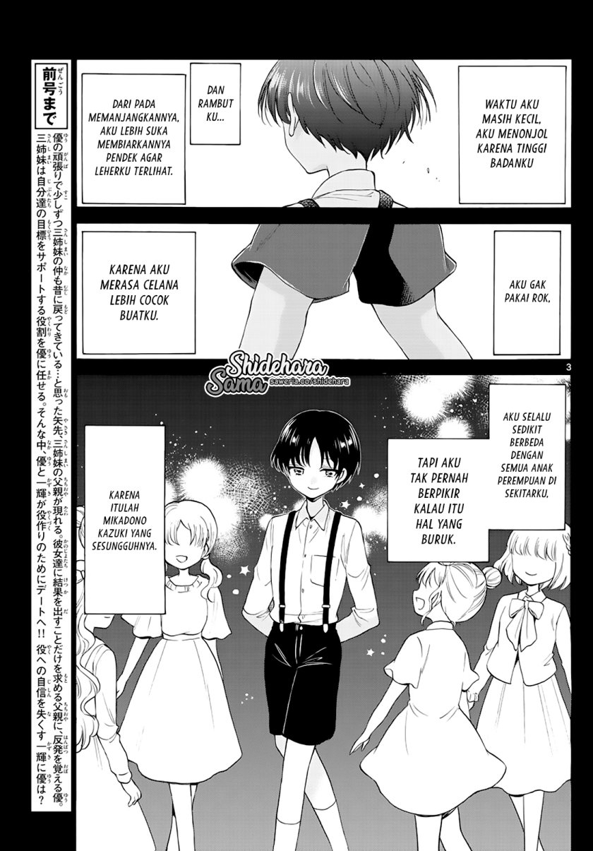 Mikadono Sanshimai wa Angai, Choroi Chap 21 - Next Chap 22