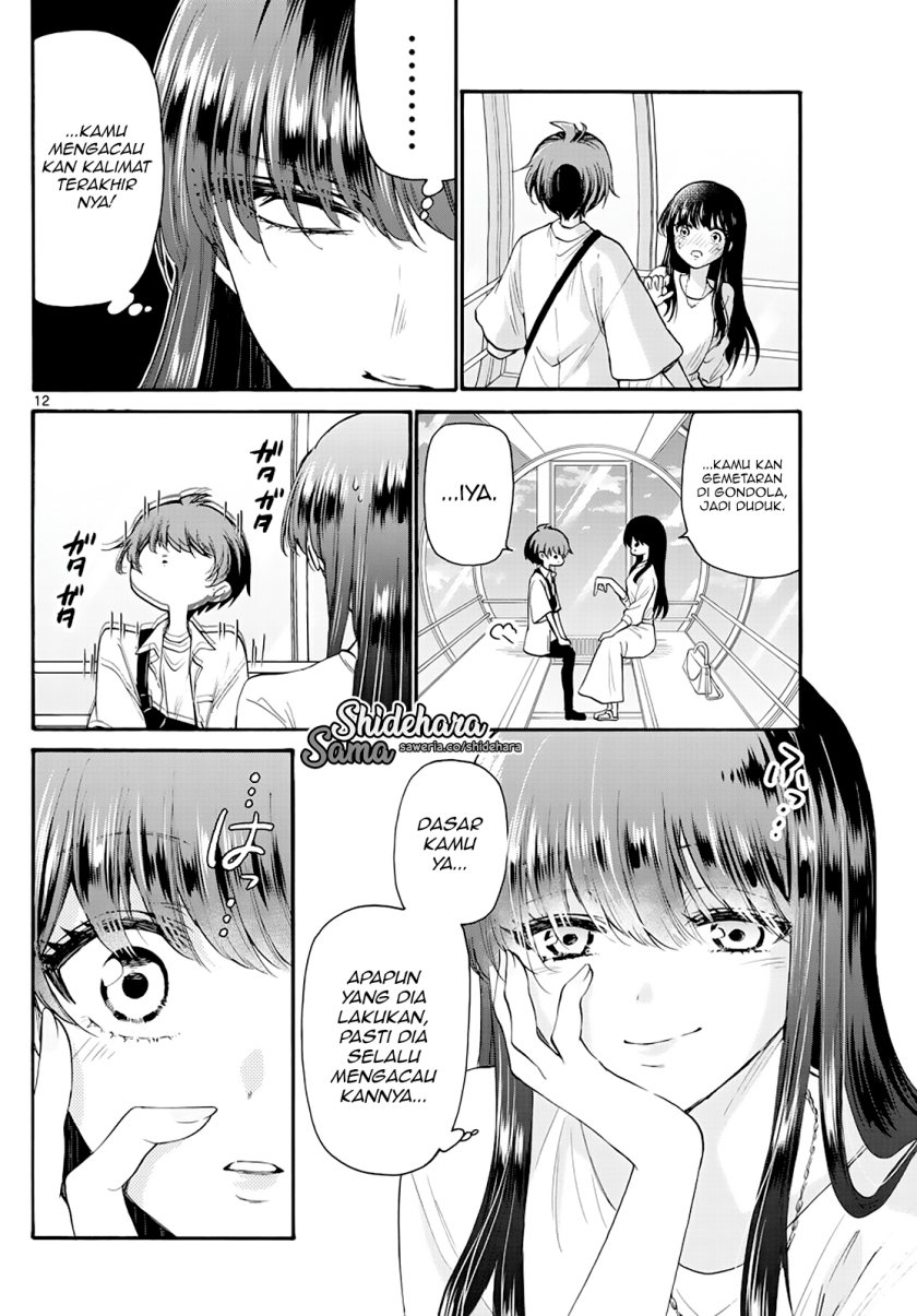 Mikadono Sanshimai wa Angai, Choroi Chap 21 - Next Chap 22