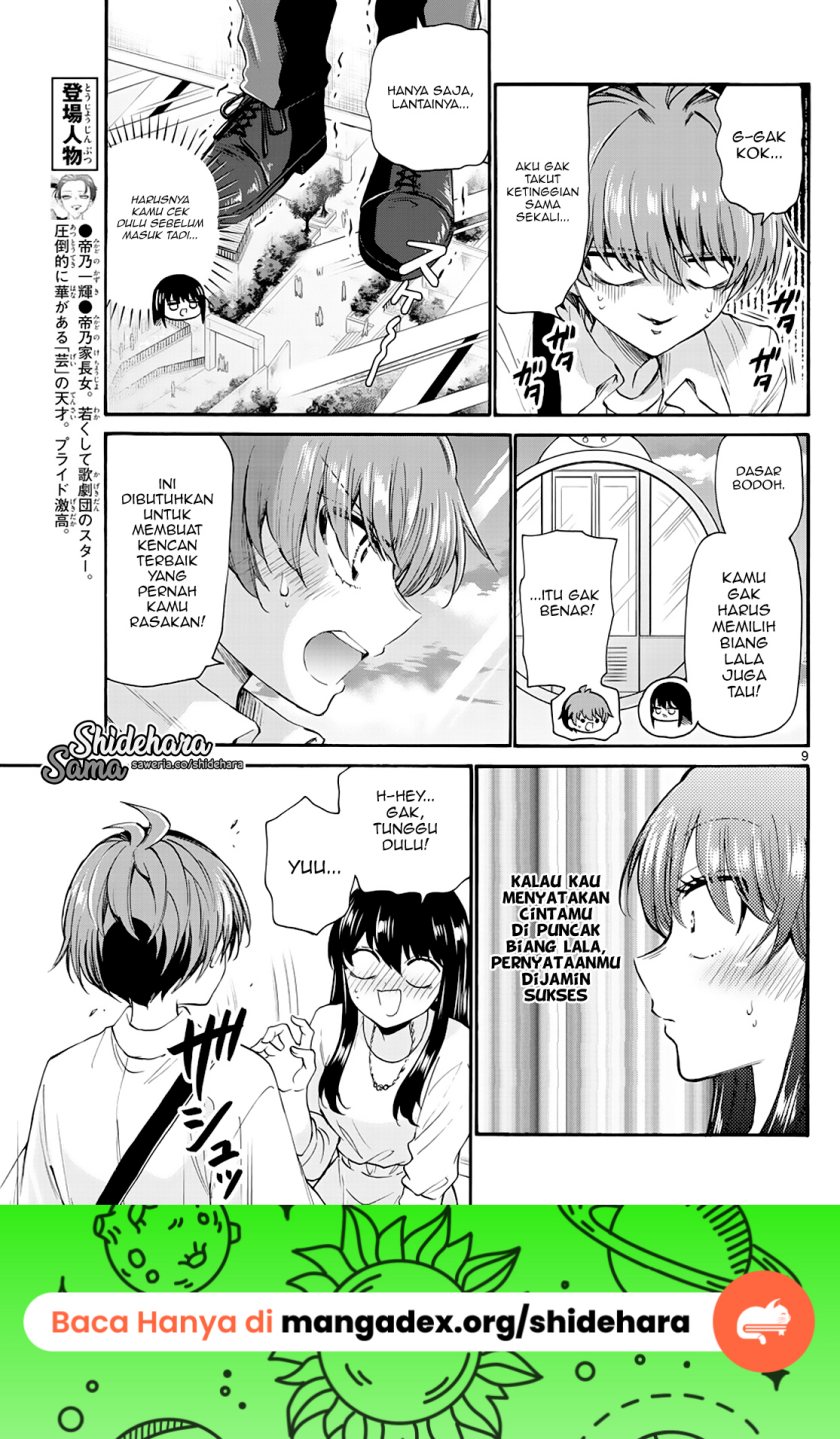 Mikadono Sanshimai wa Angai, Choroi Chap 21 - Next Chap 22