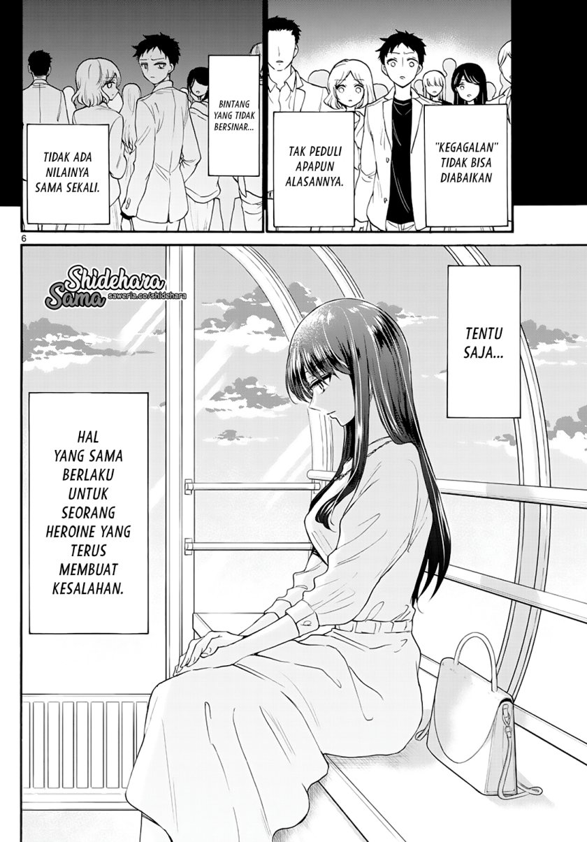 Mikadono Sanshimai wa Angai, Choroi Chap 21 - Next Chap 22