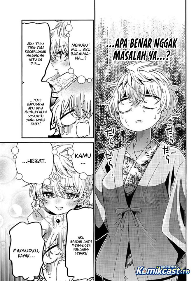 Mikadono Sanshimai wa Angai, Choroi Chap 211 - Next Chap 212