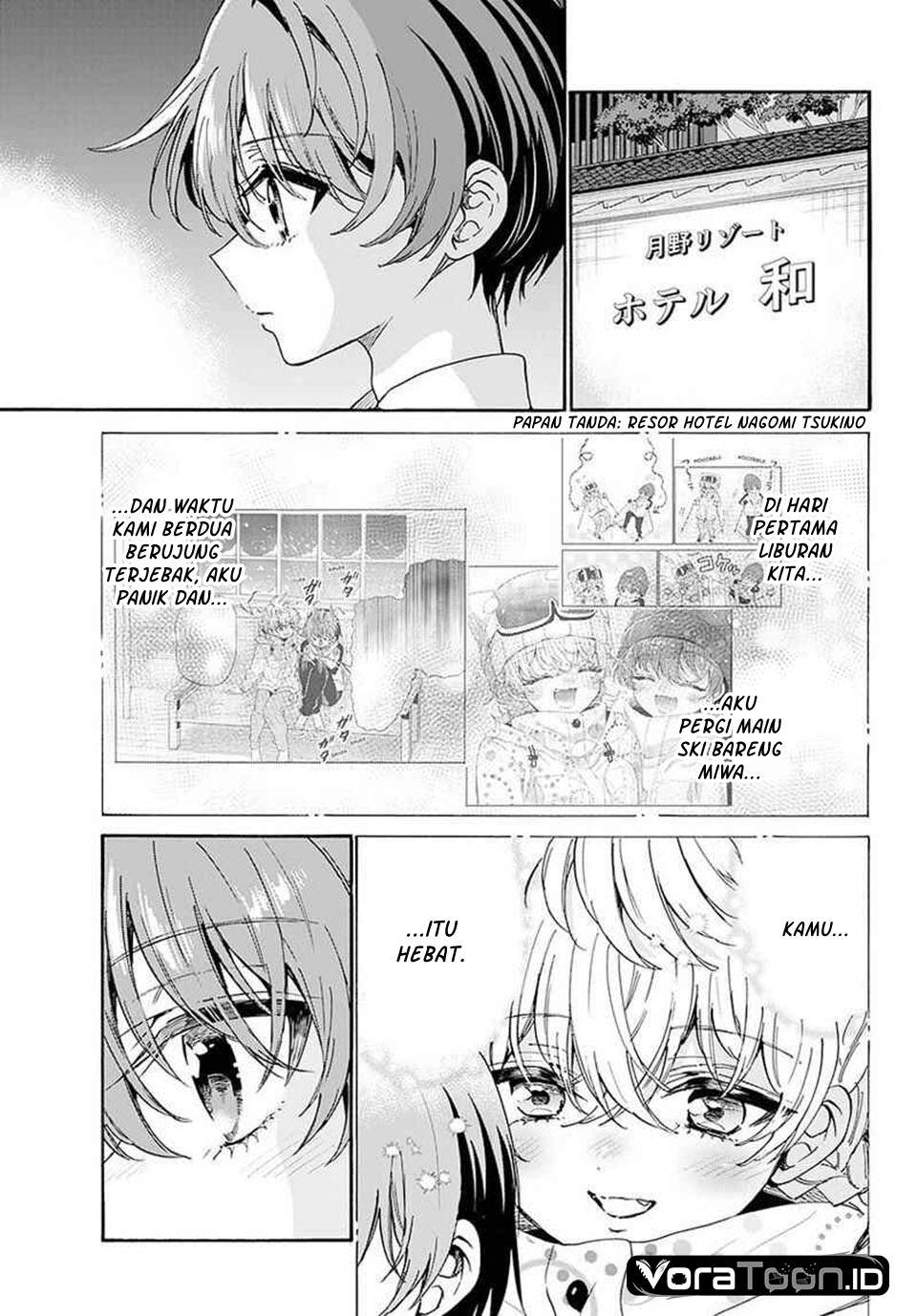 Mikadono Sanshimai wa Angai, Choroi Chap 215 - Next Chap 216