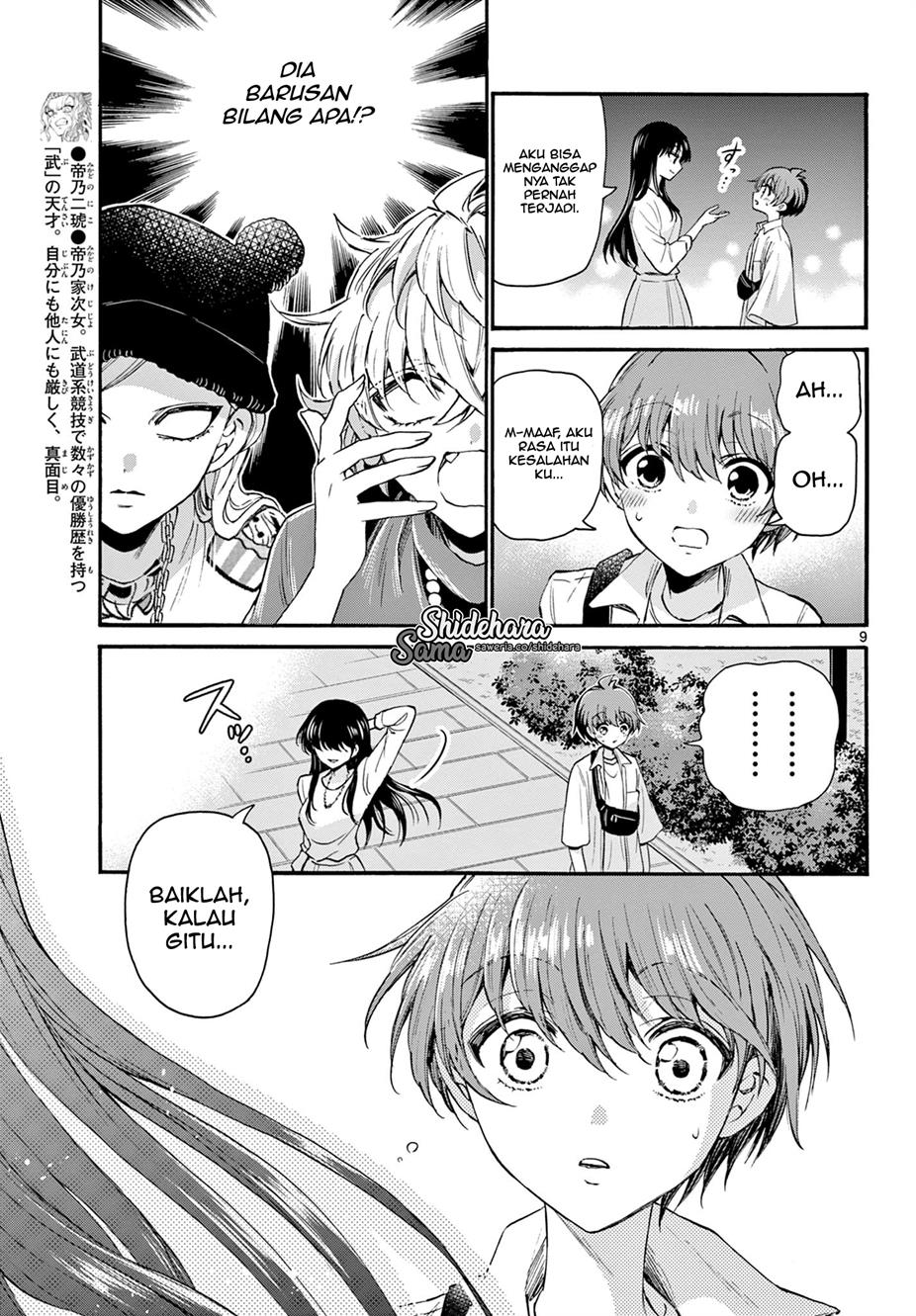 Mikadono Sanshimai wa Angai, Choroi Chap 22 - Next Chap 23