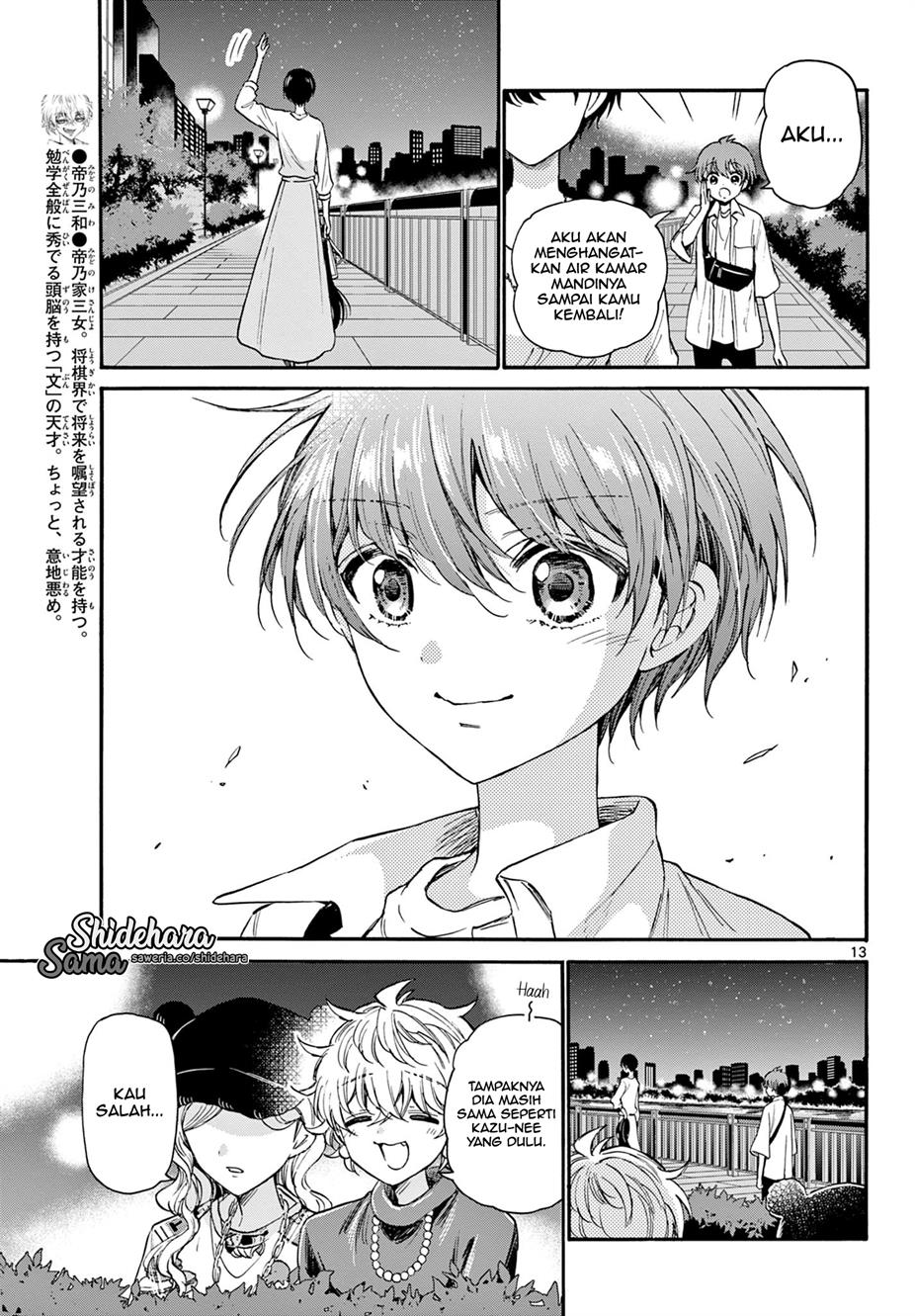 Mikadono Sanshimai wa Angai, Choroi Chap 22 - Next Chap 23