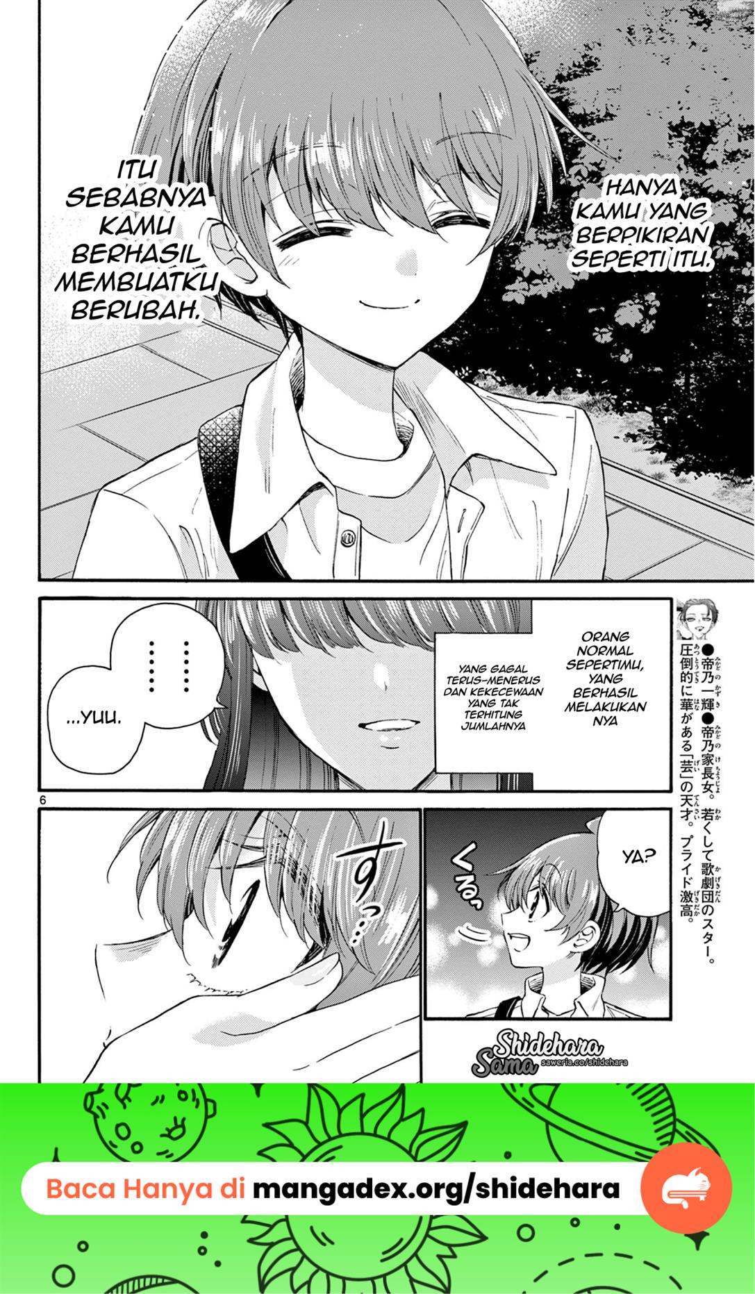 Mikadono Sanshimai wa Angai, Choroi Chap 22 - Next Chap 23