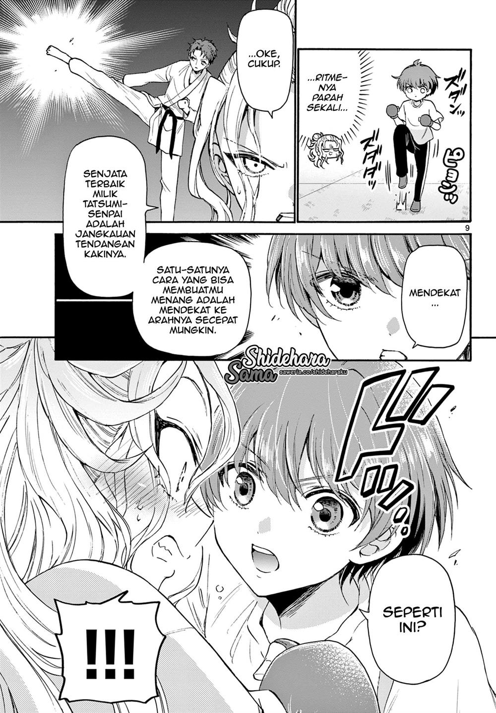 Mikadono Sanshimai wa Angai, Choroi Chap 27 - Next Chap 28