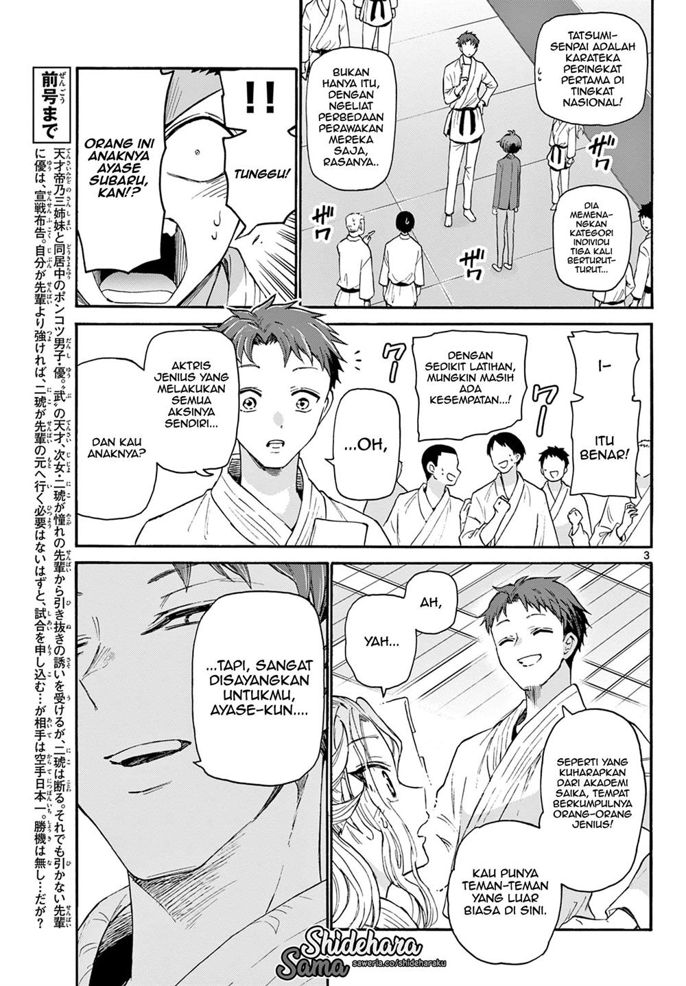 Mikadono Sanshimai wa Angai, Choroi Chap 27 - Next Chap 28