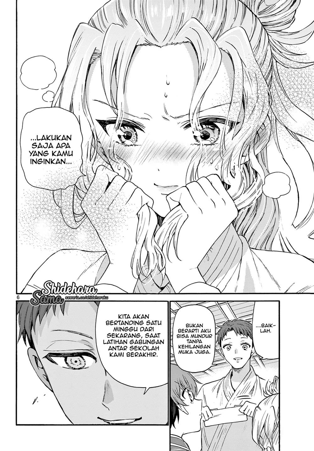 Mikadono Sanshimai wa Angai, Choroi Chap 27 - Next Chap 28