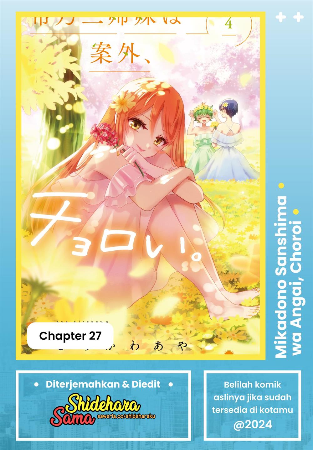 Mikadono Sanshimai wa Angai, Choroi Chap 27 - Next Chap 28
