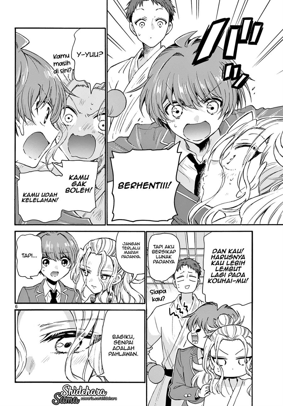Mikadono Sanshimai wa Angai, Choroi Chap 25 - Next Chap 26