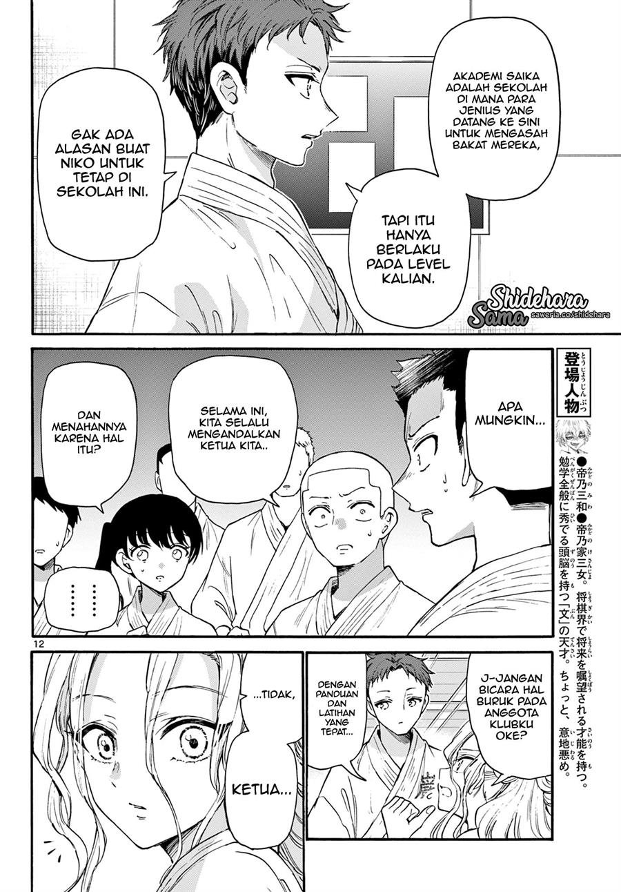 Mikadono Sanshimai wa Angai, Choroi Chap 25 - Next Chap 26
