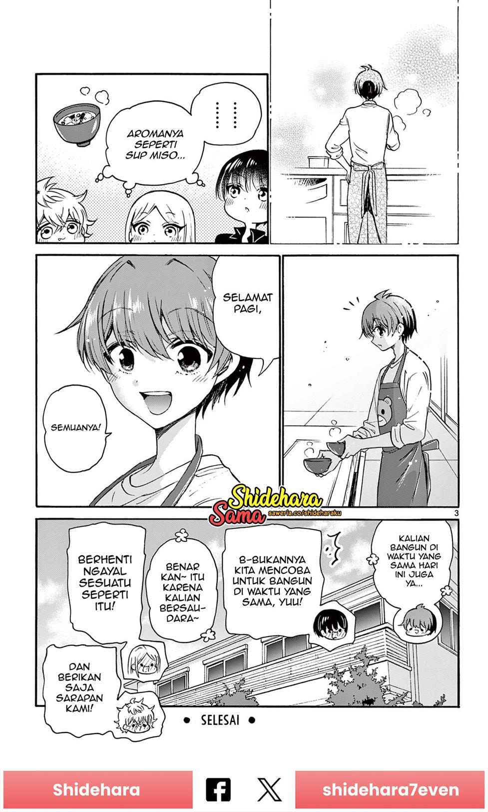 Mikadono Sanshimai wa Angai, Choroi Chap 26.5 - Next Chap 27.5