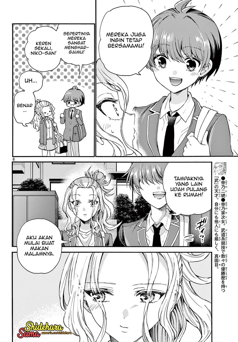 Mikadono Sanshimai wa Angai, Choroi Chap 26 - Next Chap 27