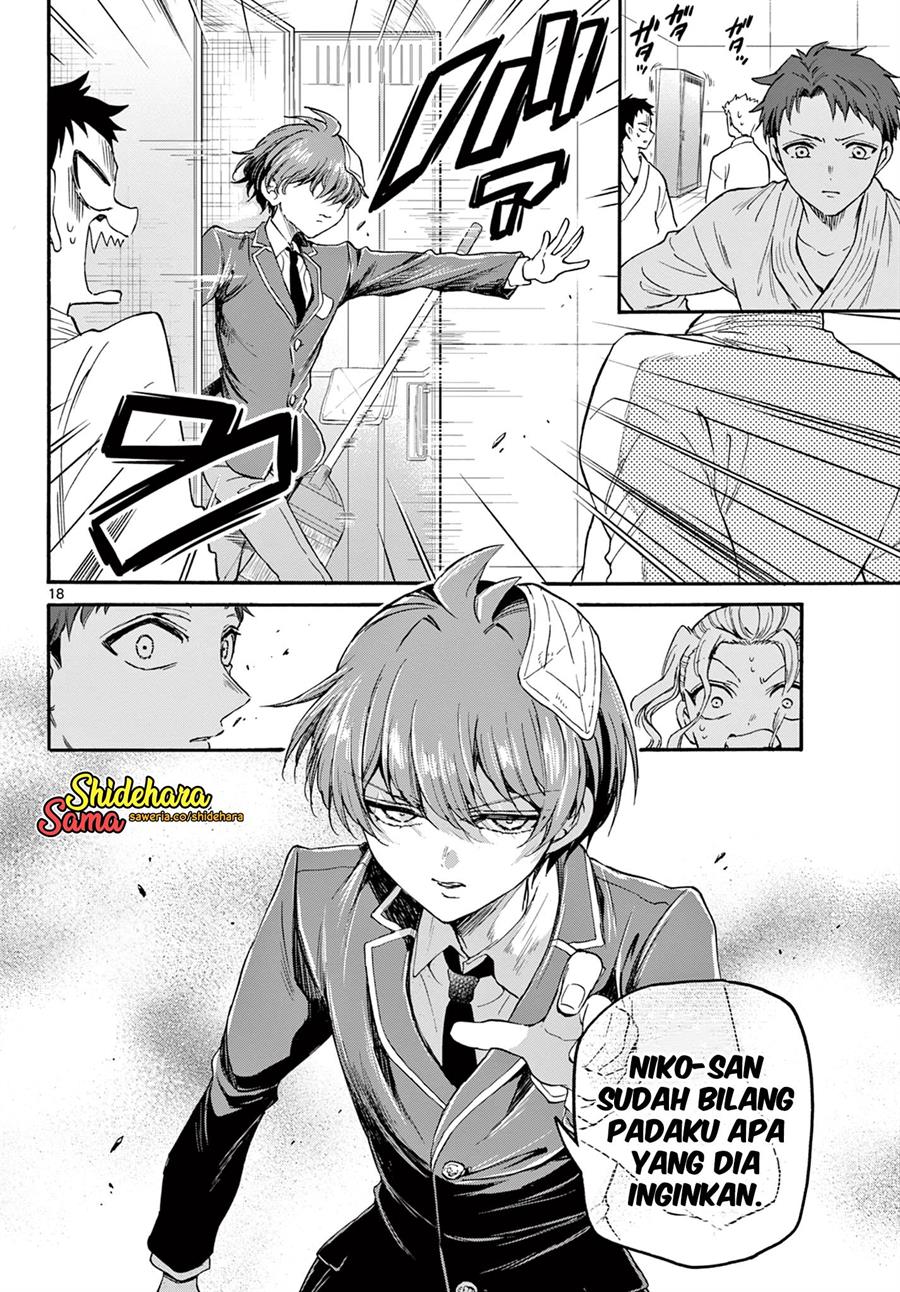 Mikadono Sanshimai wa Angai, Choroi Chap 26 - Next Chap 27