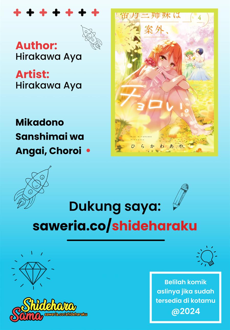 Mikadono Sanshimai wa Angai, Choroi Chap 28 - Next Chap 29