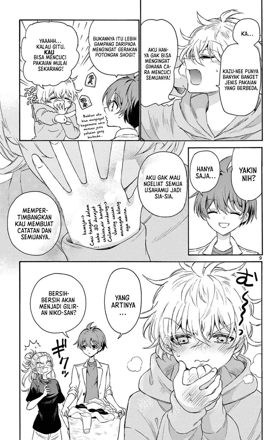 Mikadono Sanshimai wa Angai, Choroi Chap 2 - Next Chap 3