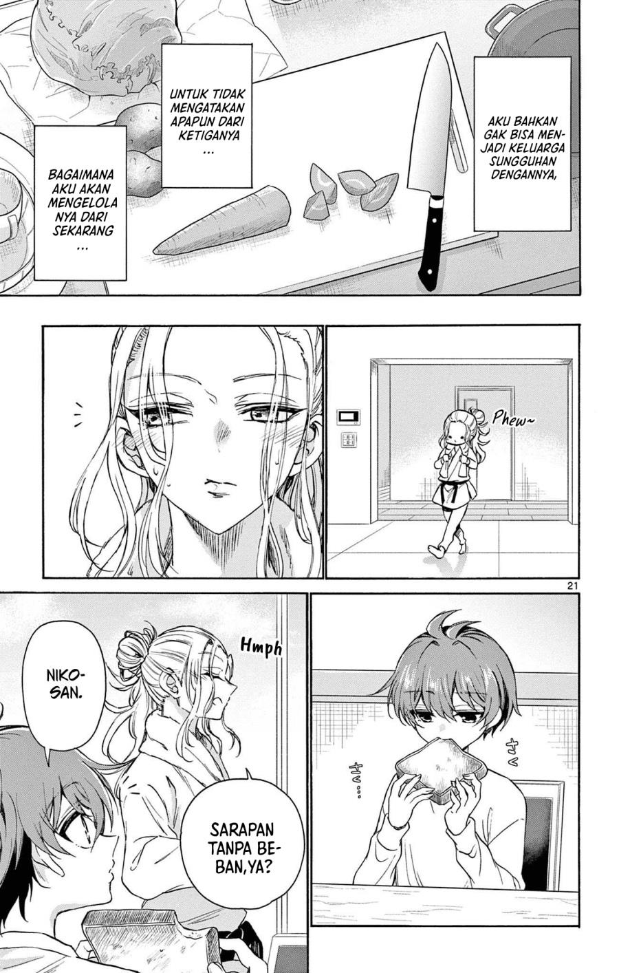 Mikadono Sanshimai wa Angai, Choroi Chap 2 - Next Chap 3