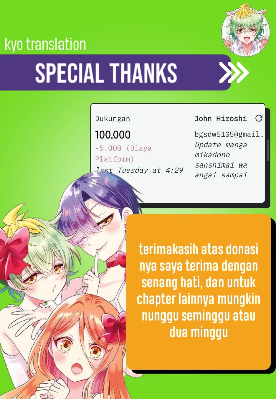 Mikadono Sanshimai wa Angai, Choroi Chap 33 - Next Chap 34