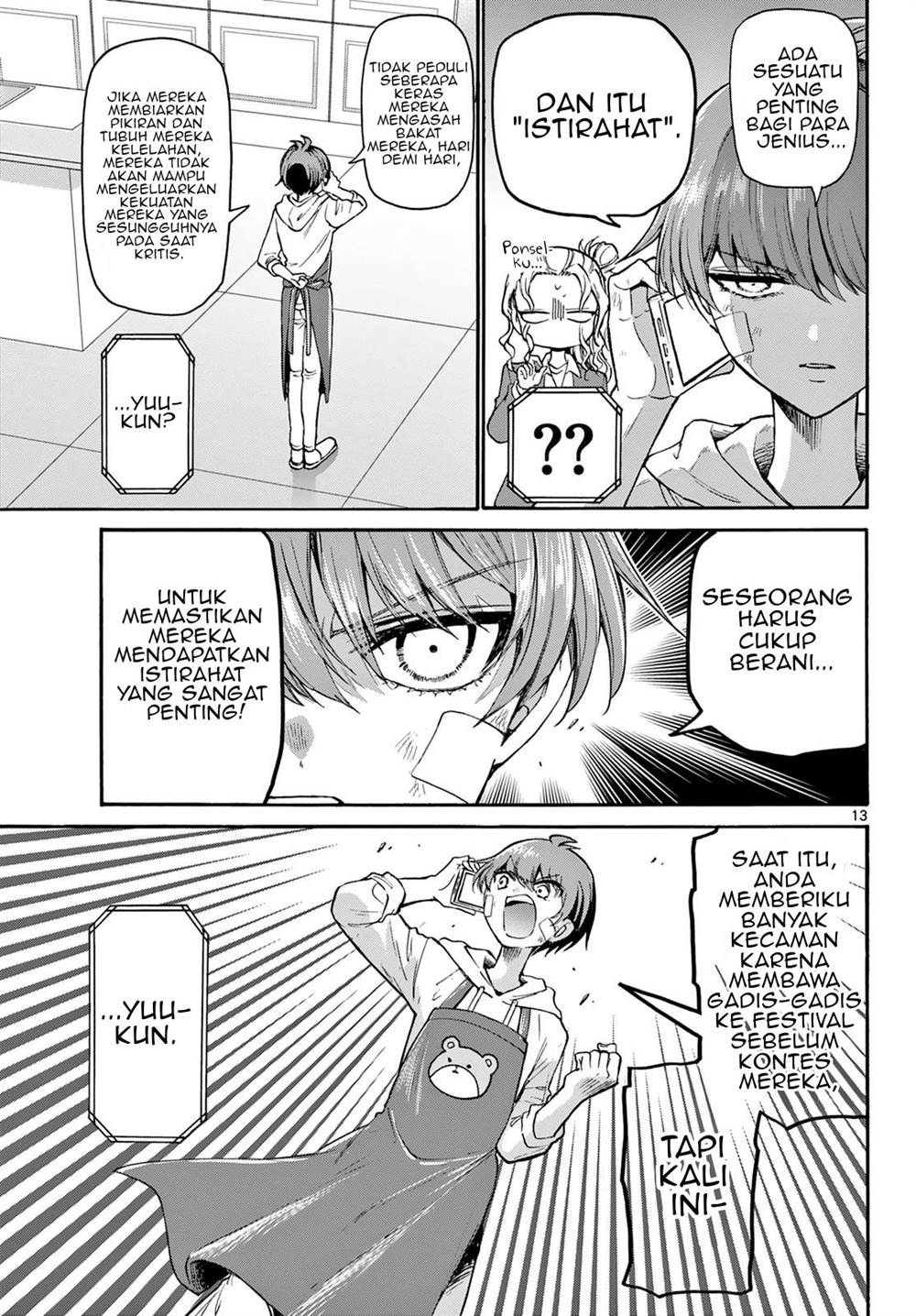 Mikadono Sanshimai wa Angai, Choroi Chap 33 - Next Chap 34