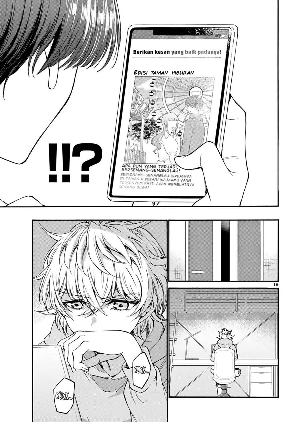 Mikadono Sanshimai wa Angai, Choroi Chap 33 - Next Chap 34