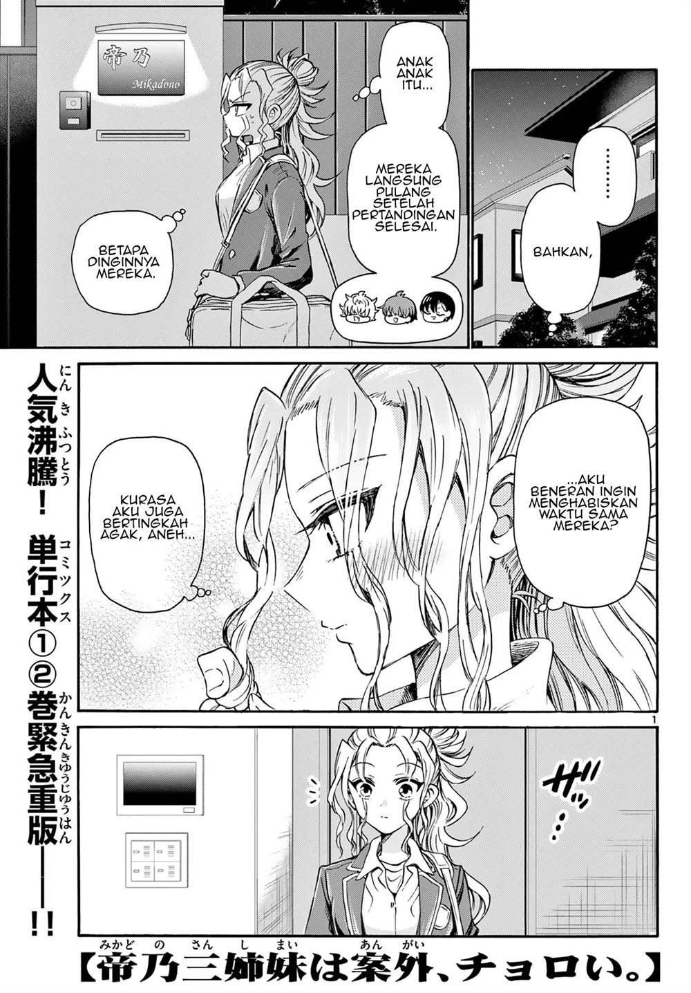 Mikadono Sanshimai wa Angai, Choroi Chap 33 - Next Chap 34