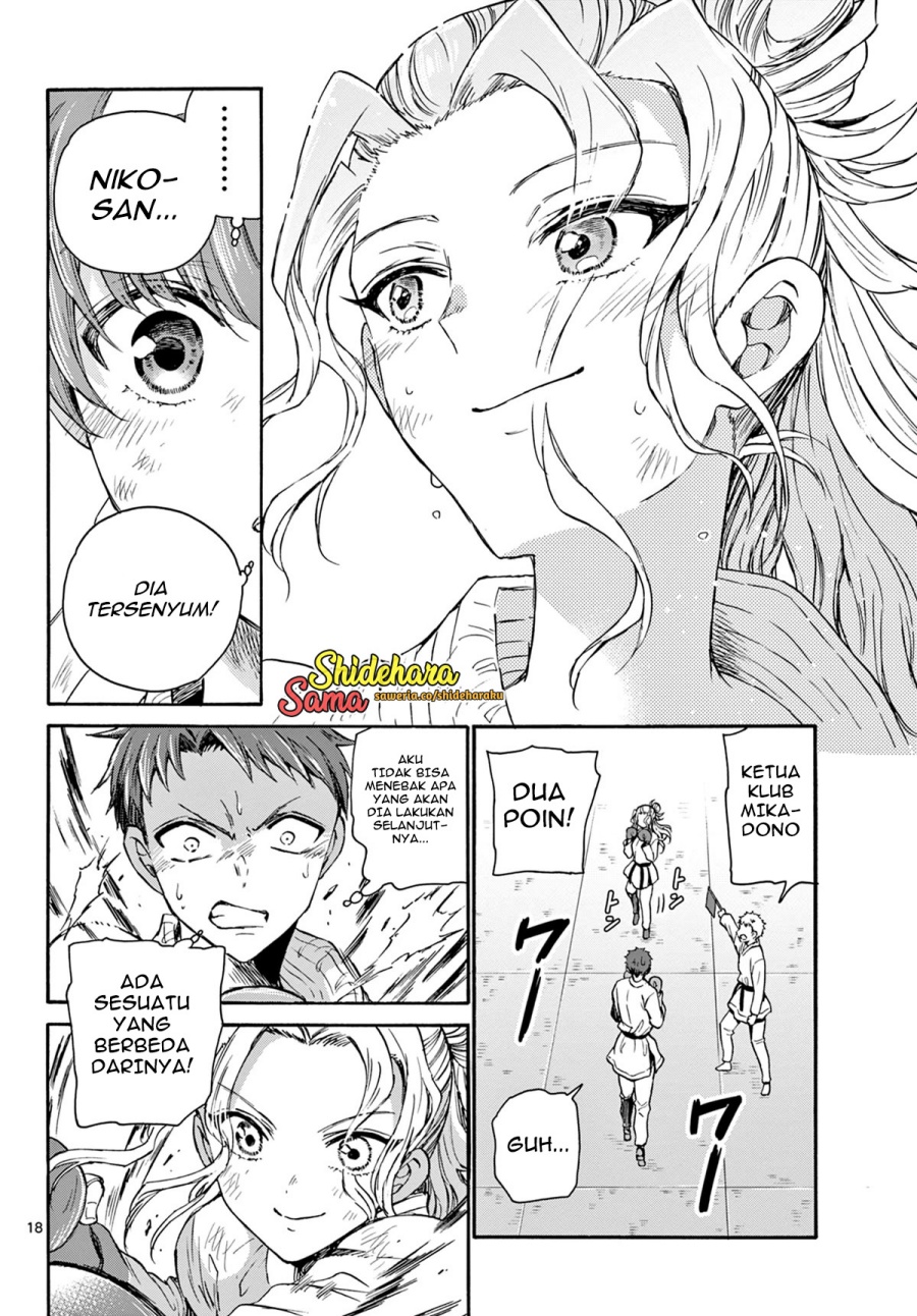 Mikadono Sanshimai wa Angai, Choroi Chap 31 - Next Chap 32