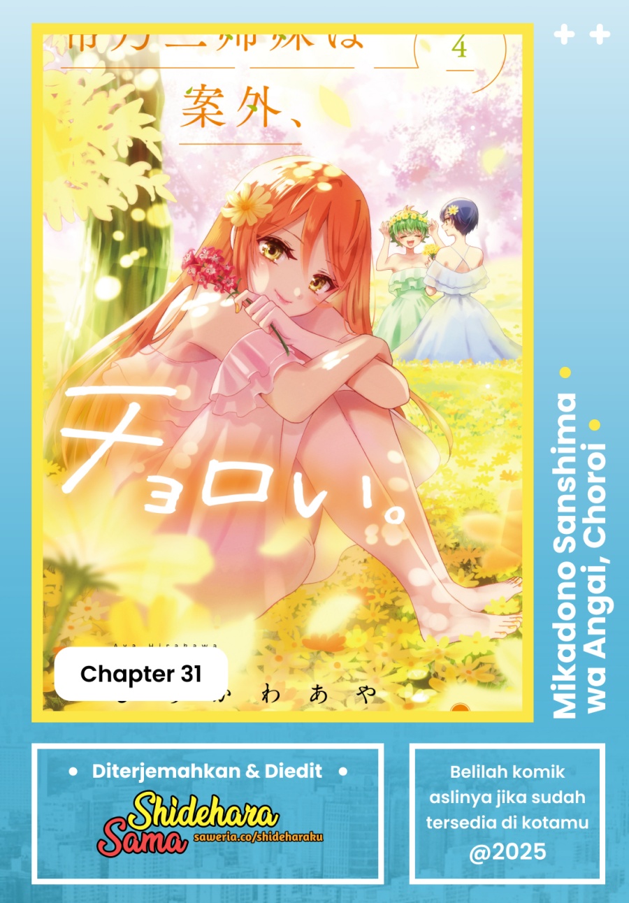 Mikadono Sanshimai wa Angai, Choroi Chap 31 - Next Chap 32
