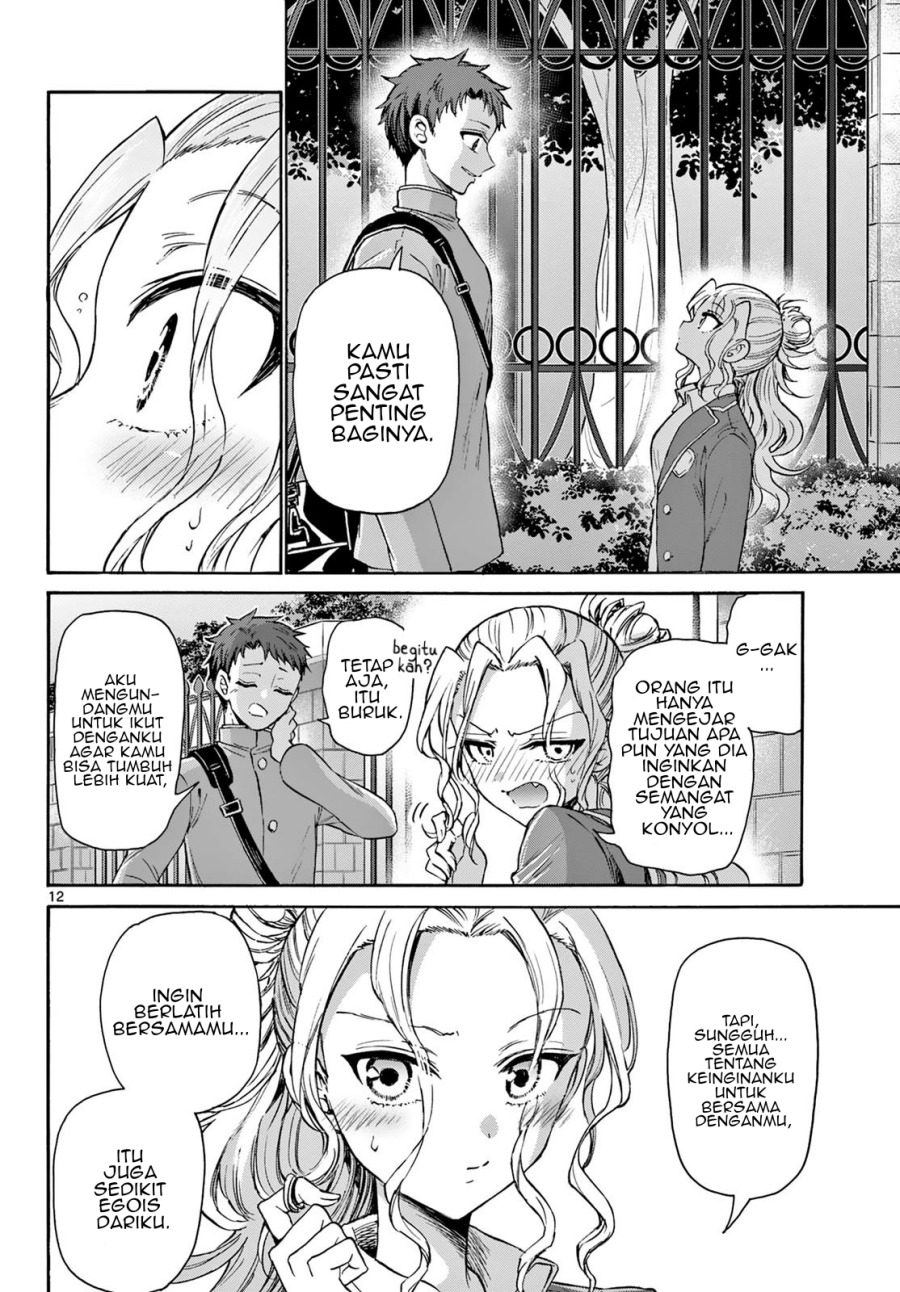 Mikadono Sanshimai wa Angai, Choroi Chap 32 - Next Chap 33