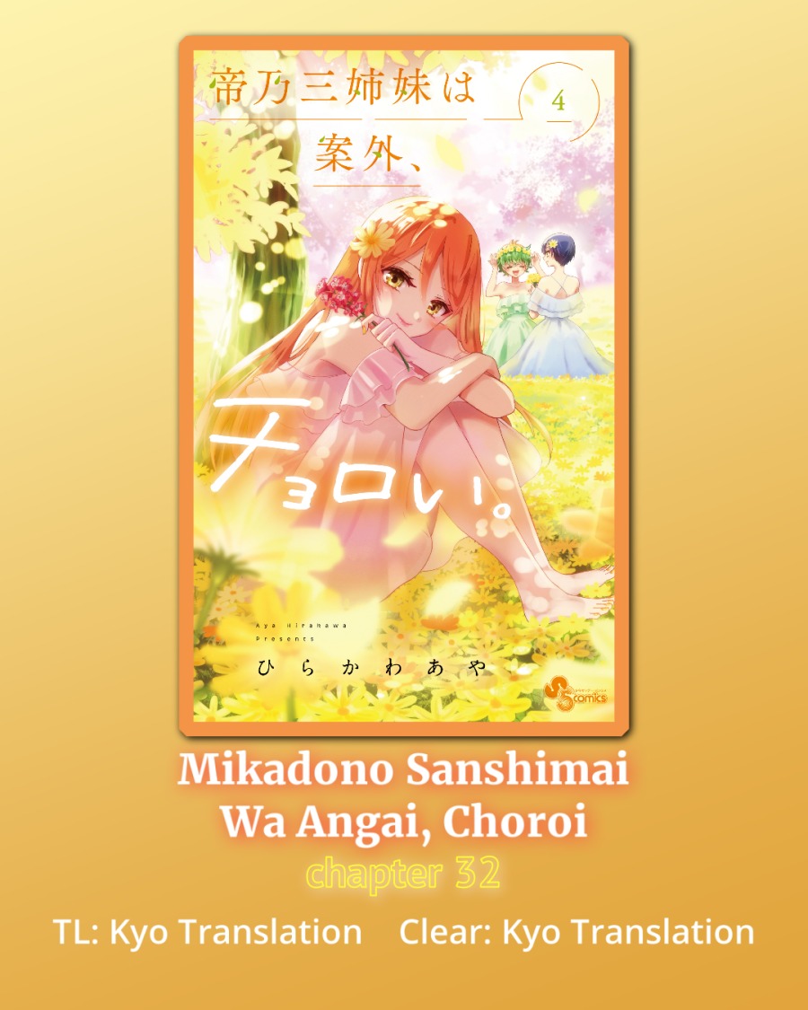 Mikadono Sanshimai wa Angai, Choroi Chap 32 - Next Chap 33
