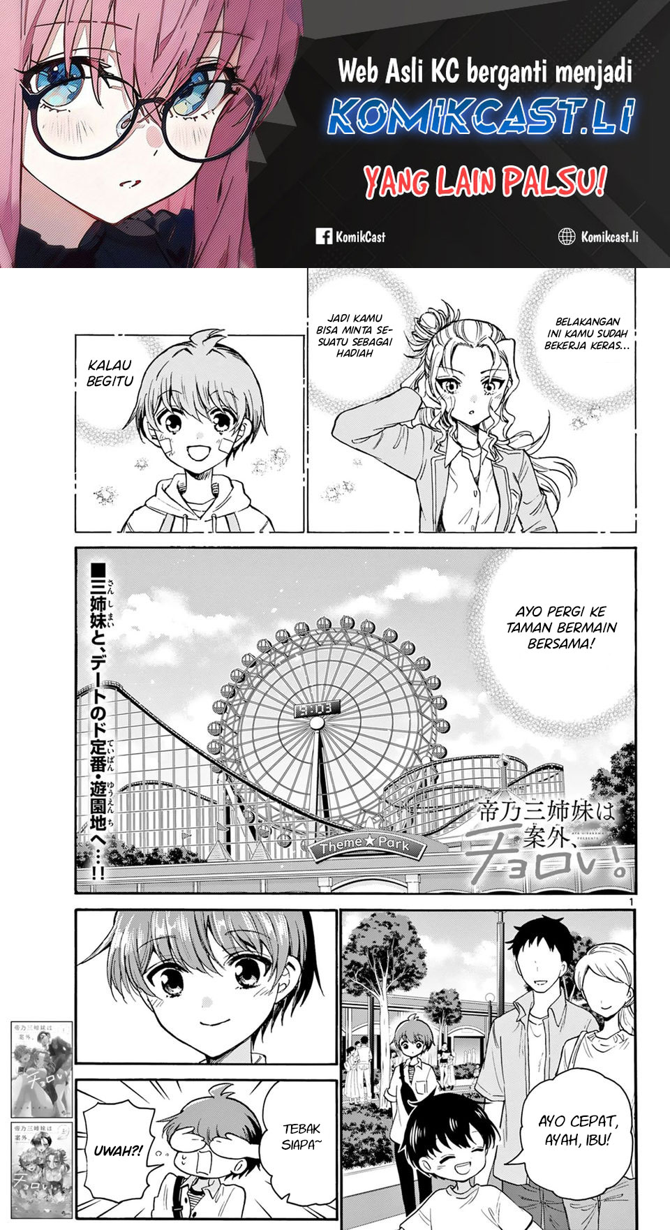 Mikadono Sanshimai wa Angai, Choroi Chap 34 - Next Chap 35