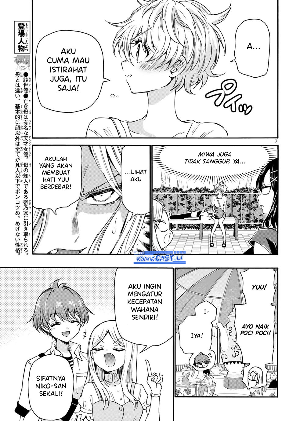 Mikadono Sanshimai wa Angai, Choroi Chap 35 - Next Chap 36