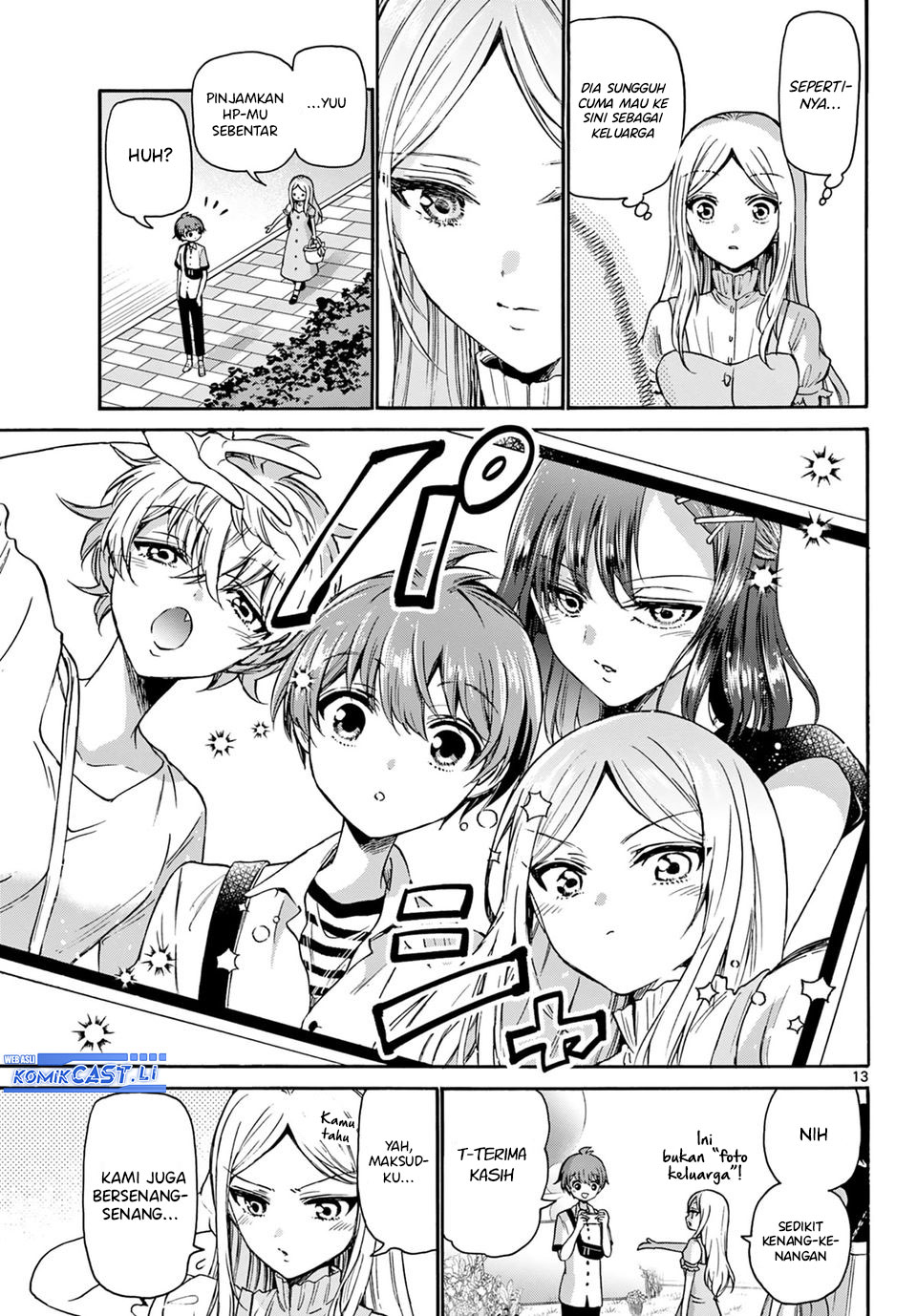 Mikadono Sanshimai wa Angai, Choroi Chap 35 - Next Chap 36