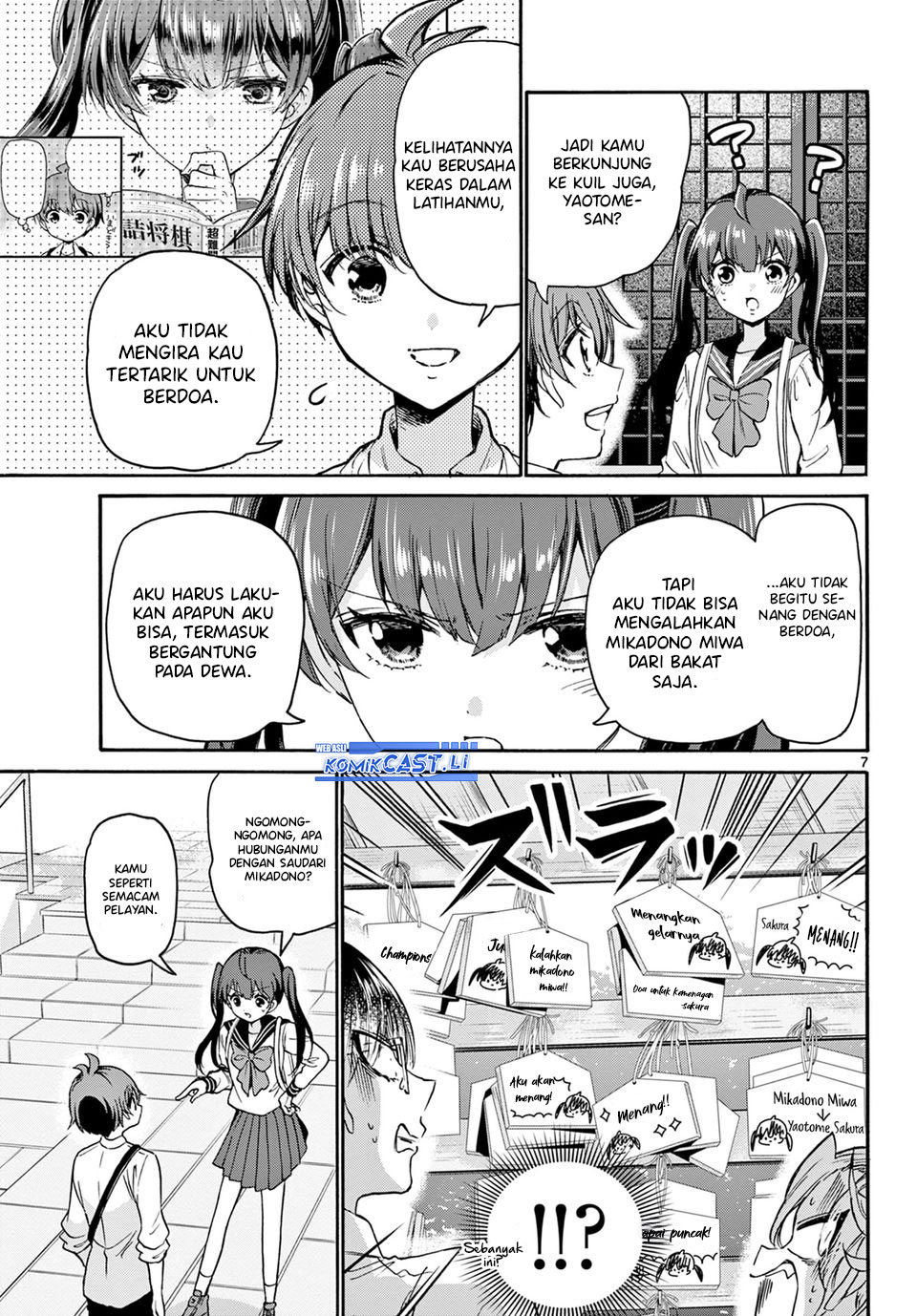 Mikadono Sanshimai wa Angai, Choroi Chap 38 - Next Chap 39