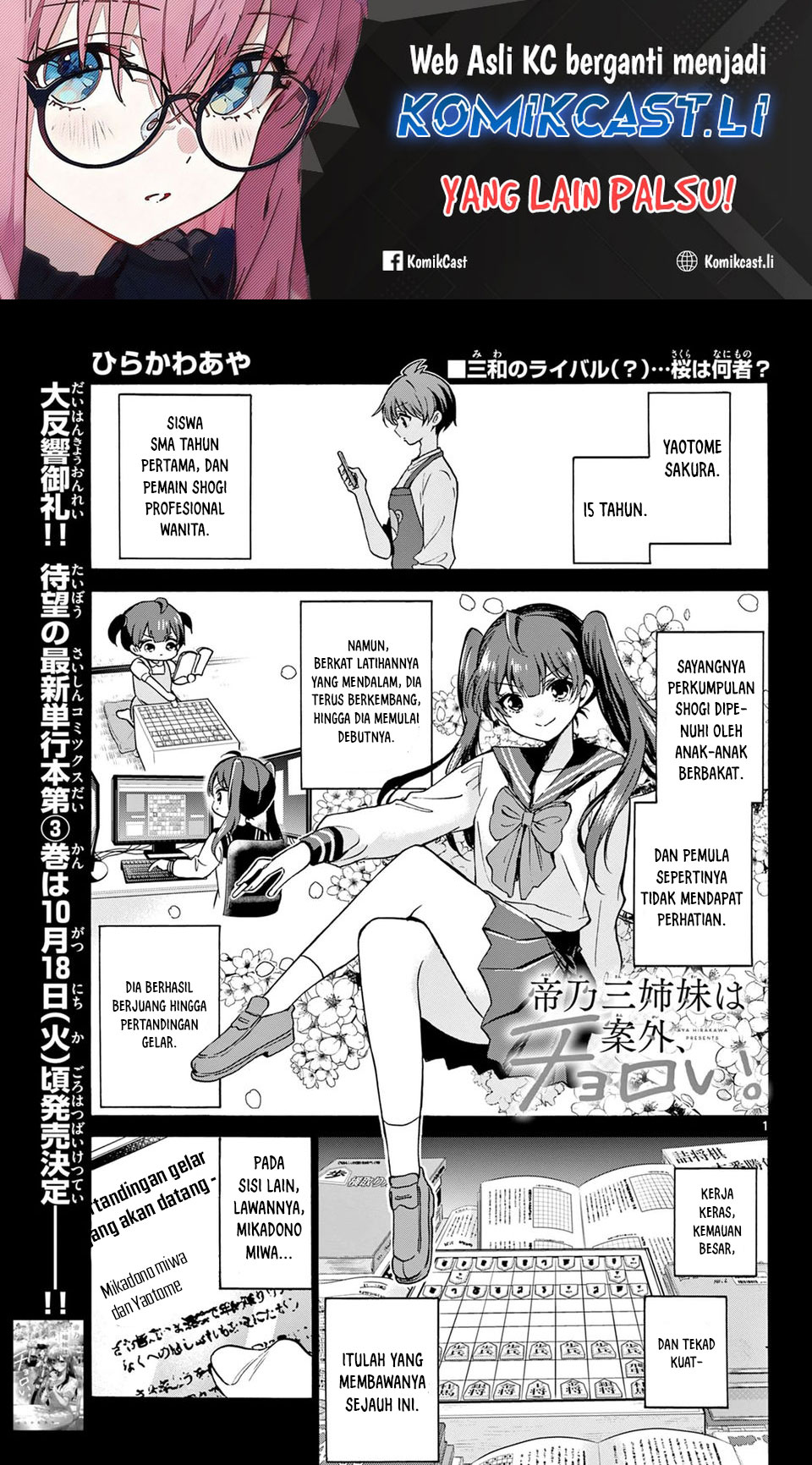 Mikadono Sanshimai wa Angai, Choroi Chap 38 - Next Chap 39