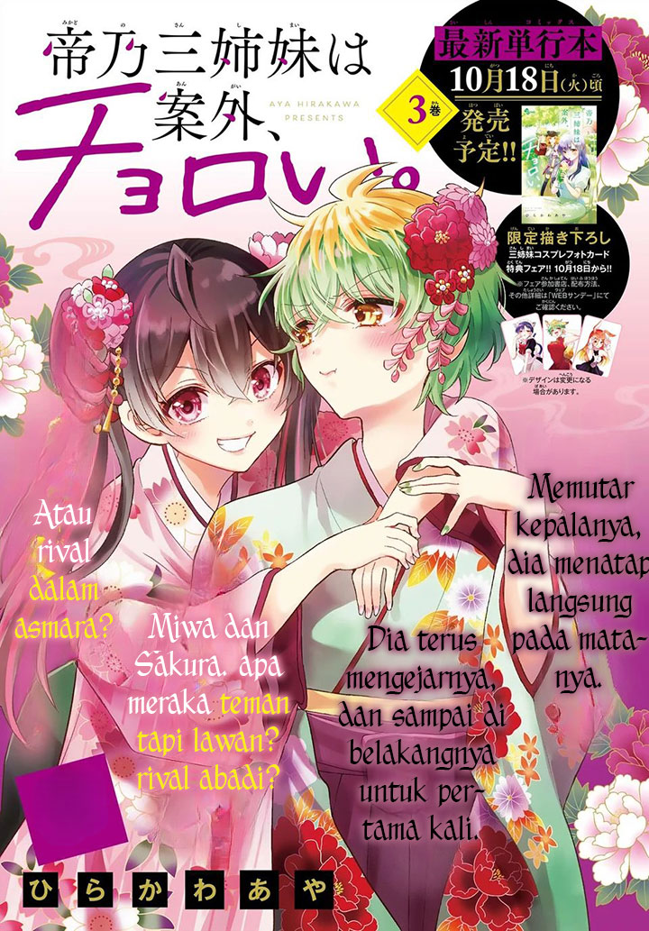 Mikadono Sanshimai wa Angai, Choroi Chap 39 - Next Chap 40