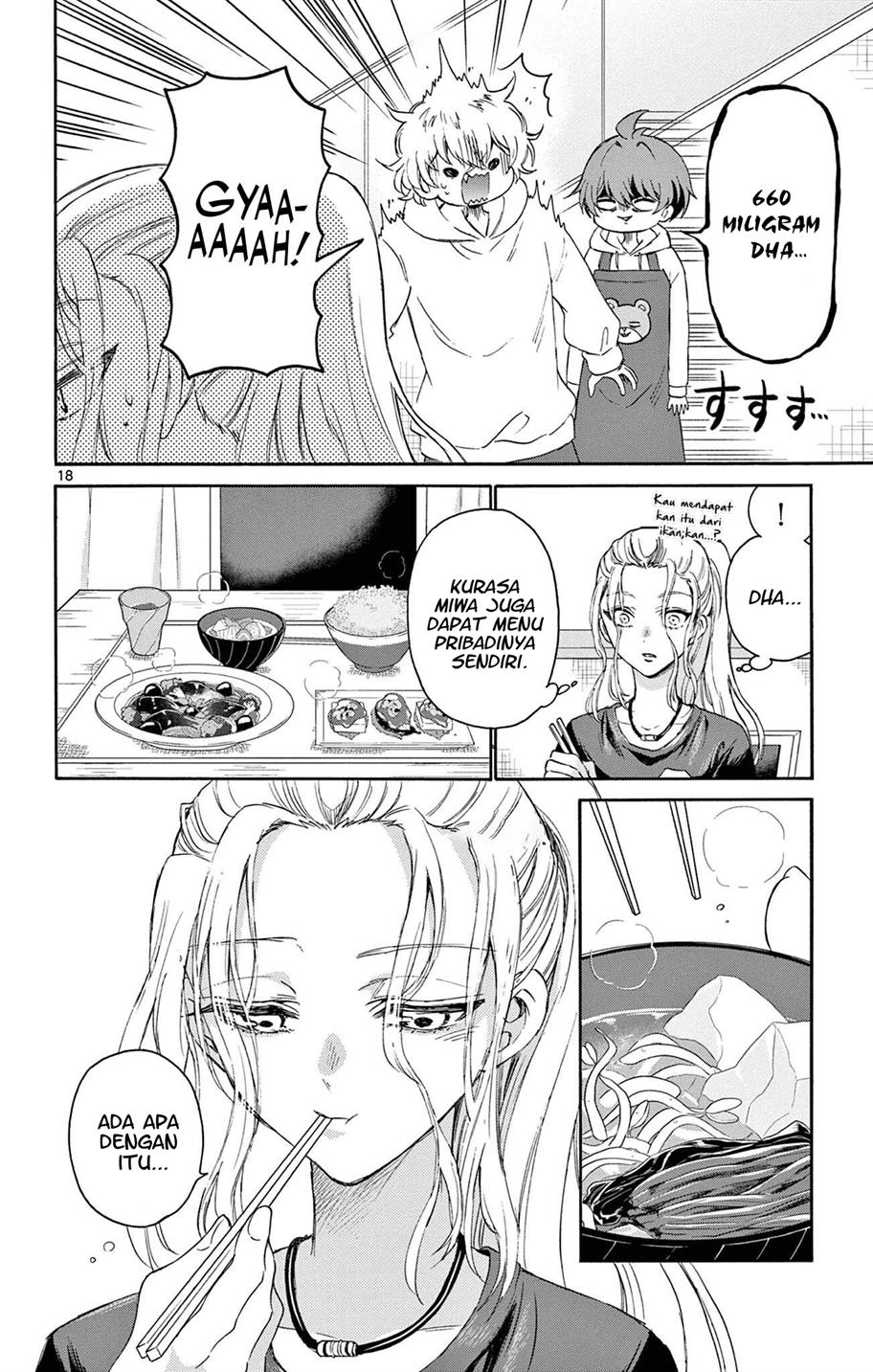 Mikadono Sanshimai wa Angai, Choroi Chap 3 - Next Chap 4