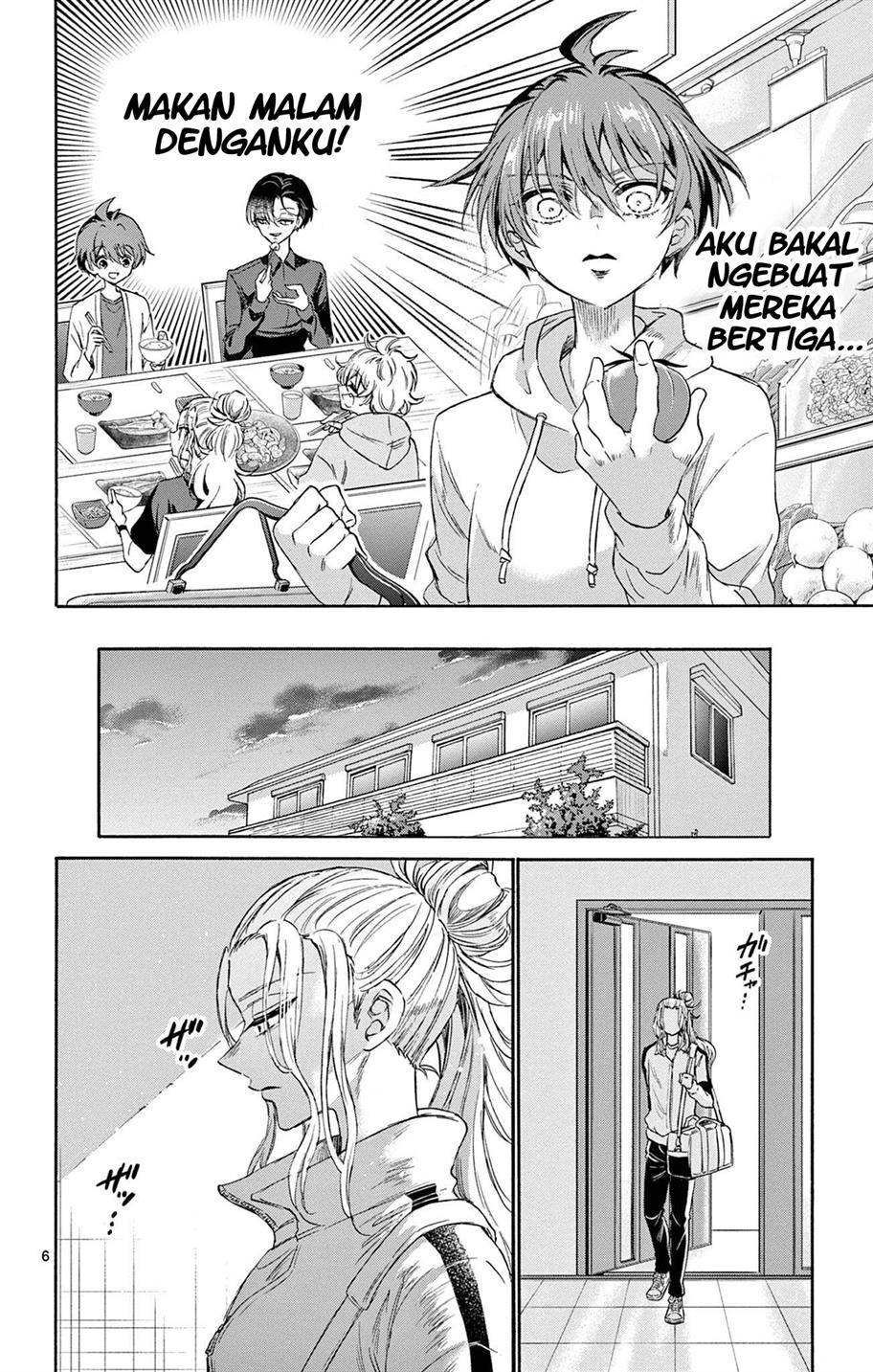 Mikadono Sanshimai wa Angai, Choroi Chap 3 - Next Chap 4