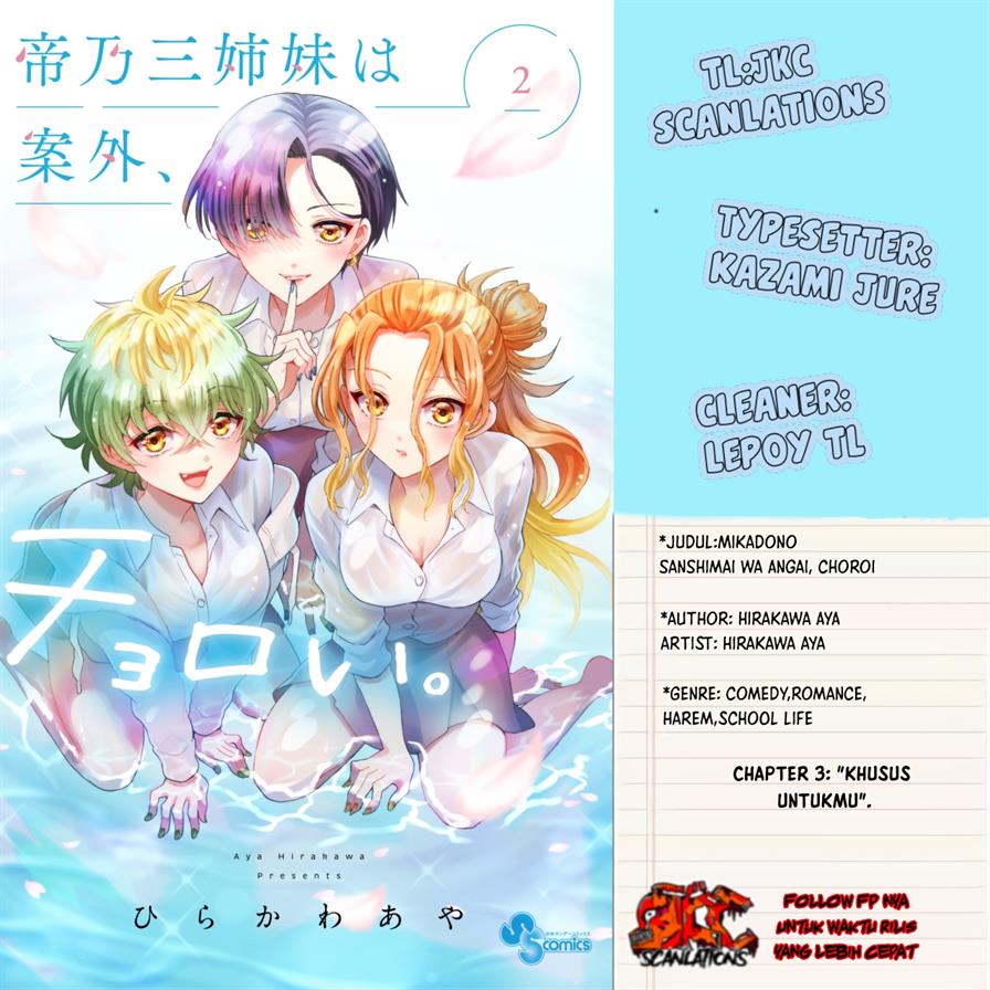 Mikadono Sanshimai wa Angai, Choroi Chap 3 - Next Chap 4