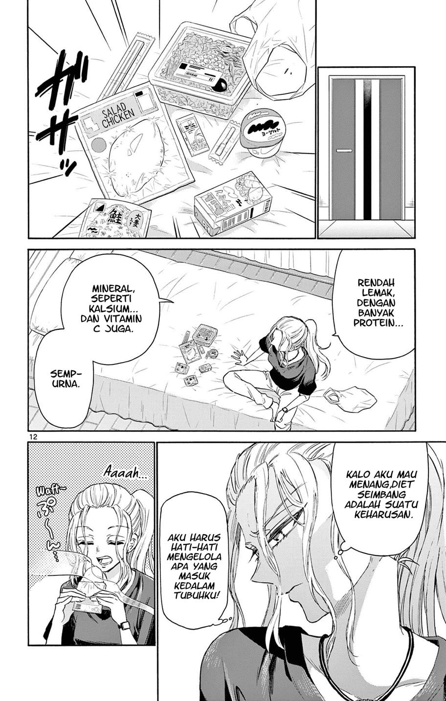 Mikadono Sanshimai wa Angai, Choroi Chap 3 - Next Chap 4